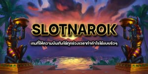 SLOTNAROK